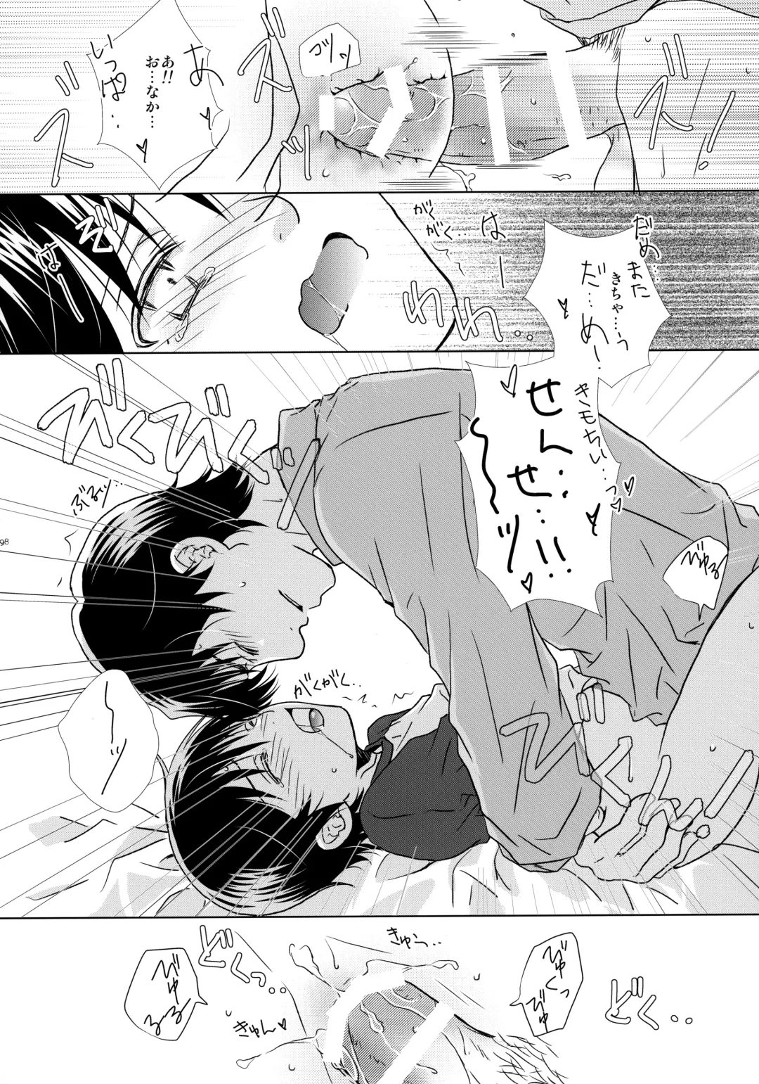 [Yuzuko Syou] bkmc Sairoku Hon 3 Fhentai - Page 97