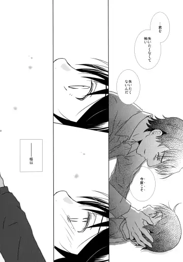 [Yuzuko Syou] bkmc Sairoku Hon 3 Fhentai - Page 101