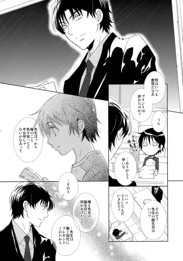 [Yuzuko Syou] bkmc Sairoku Hon 3 Fhentai - Page 113