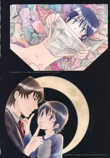 [Yuzuko Syou] bkmc Sairoku Hon 3 Fhentai - Page 13