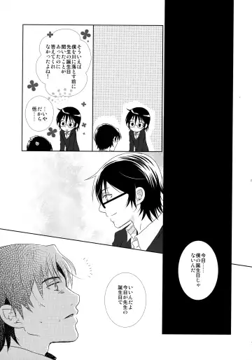 [Yuzuko Syou] bkmc Sairoku Hon 3 Fhentai - Page 132