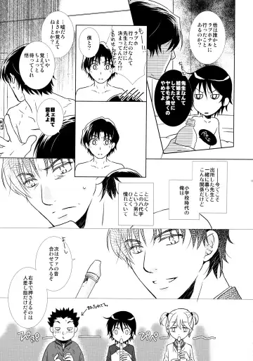 [Yuzuko Syou] bkmc Sairoku Hon 3 Fhentai - Page 138