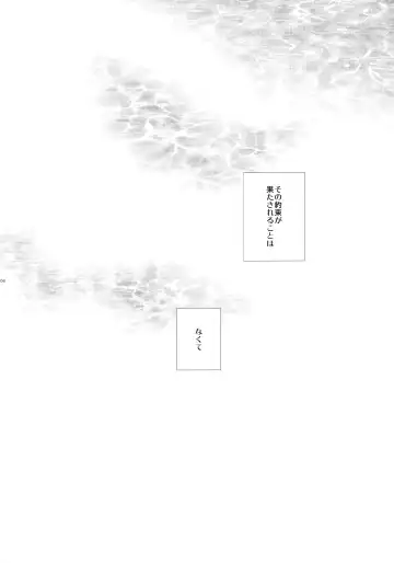 [Yuzuko Syou] bkmc Sairoku Hon 3 Fhentai - Page 159