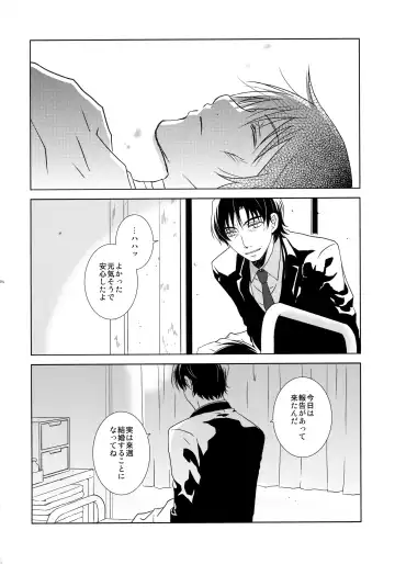 [Yuzuko Syou] bkmc Sairoku Hon 3 Fhentai - Page 3