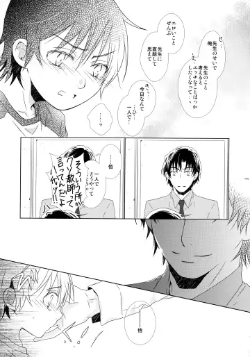 [Yuzuko Syou] bkmc Sairoku Hon 3 Fhentai - Page 34