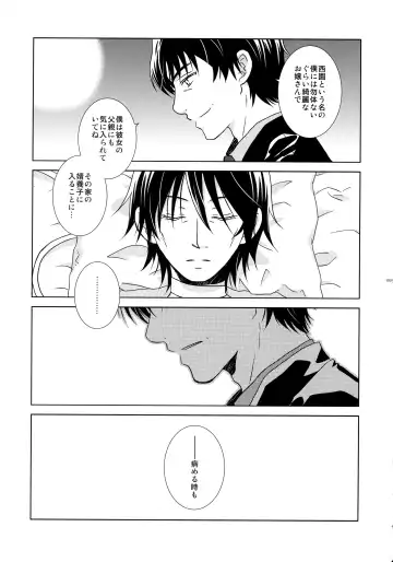 [Yuzuko Syou] bkmc Sairoku Hon 3 Fhentai - Page 4