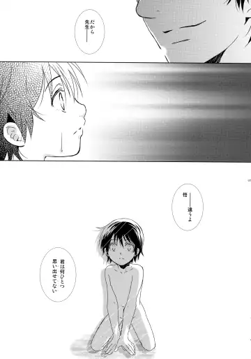 [Yuzuko Syou] bkmc Sairoku Hon 3 Fhentai - Page 70