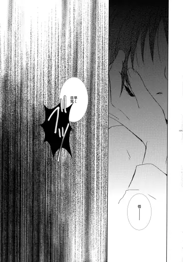 [Yuzuko Syou] bkmc Sairoku Hon 3 Fhentai - Page 72