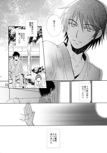 [Yuzuko Syou] bkmc Sairoku Hon 3 Fhentai - Page 75