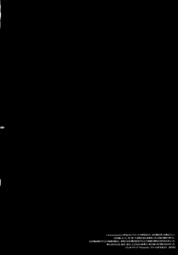 [Yuzuko Syou] bkmc Sairoku Hon 3 Fhentai - Page 79