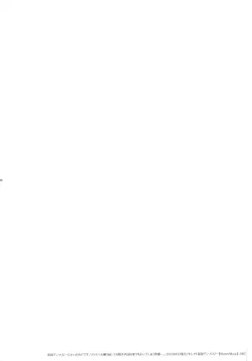 [Yuzuko Syou] bkmc Sairoku Hon 3 Fhentai - Page 81