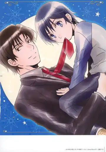 [Yuzuko Syou] bkmc Sairoku Hon 3 Fhentai - Page 9