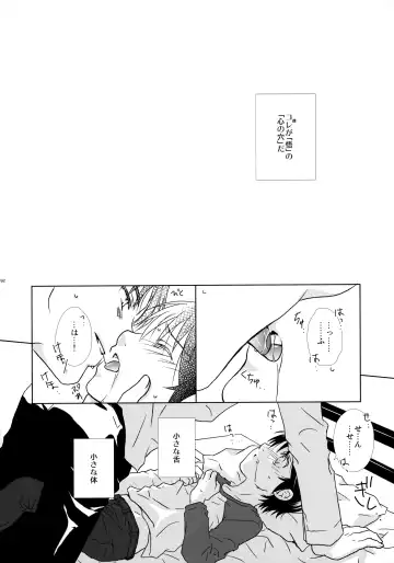 [Yuzuko Syou] bkmc Sairoku Hon 3 Fhentai - Page 91