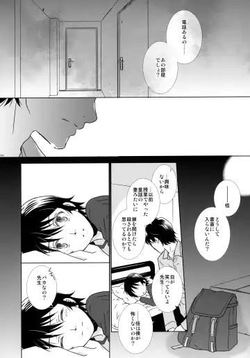 [Yuzuko Syou] bkmc Sairoku Hon 3 Fhentai - Page 99