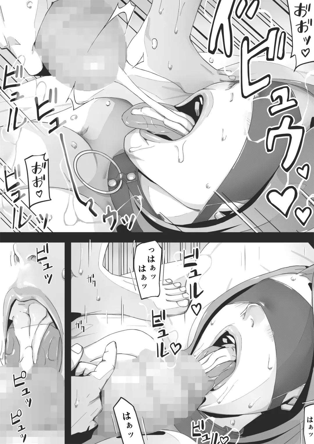 [Miho Rei] Blind Fhentai - Page 99