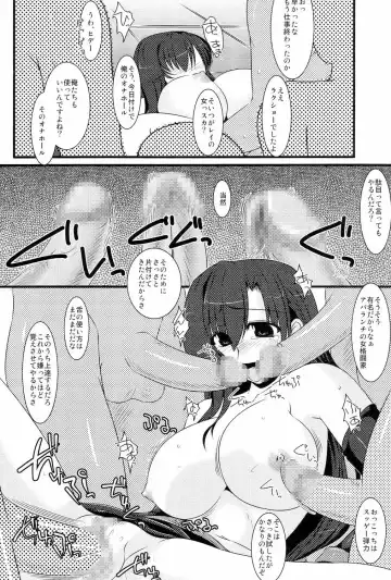 [Soushin Souma] Oreteki Houken Fhentai - Page 11