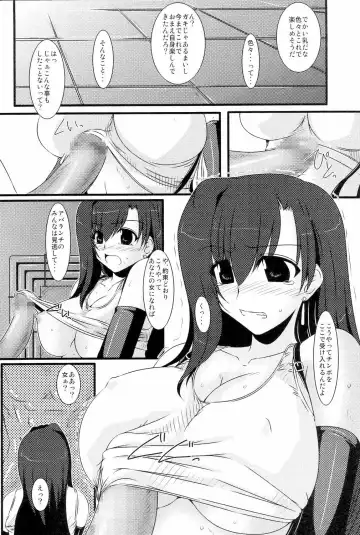 [Soushin Souma] Oreteki Houken Fhentai - Page 3