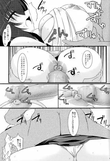 [Soushin Souma] Oreteki Houken Fhentai - Page 6