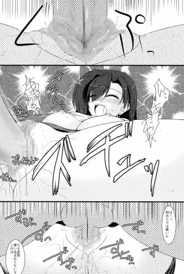 [Soushin Souma] Oreteki Houken Fhentai - Page 9
