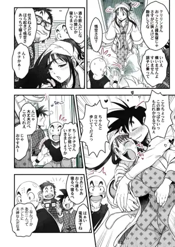 [Harunaga Makito] Goku x Chichi story throughout time Fhentai.net - Page 64