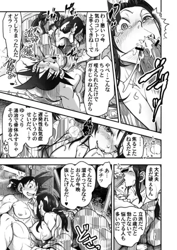 [Harunaga Makito] Goku x Chichi story throughout time Fhentai.net - Page 90