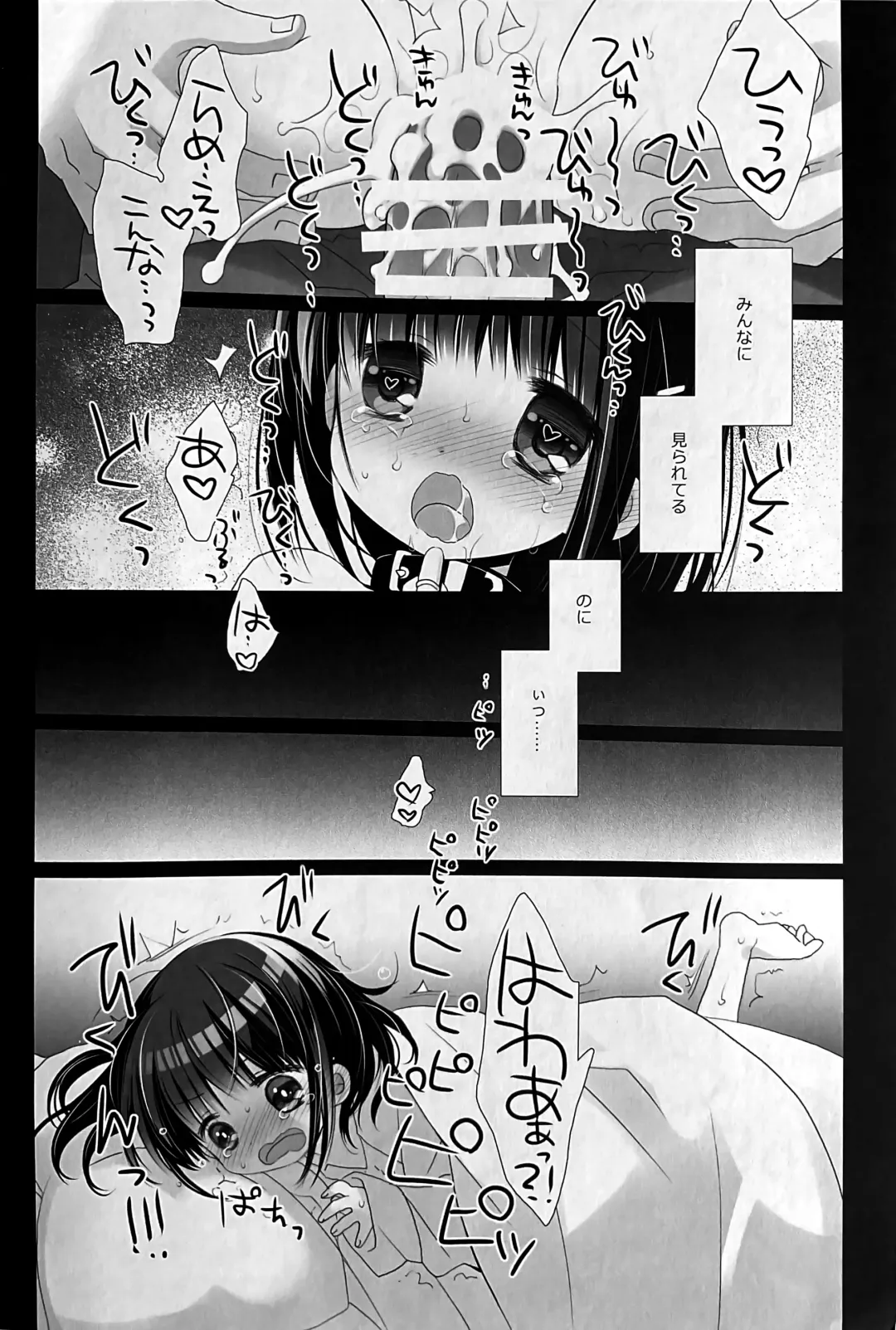 [Miyasu Risa - Sakurazawa Izumi] Aigan Choukyou AFTER Fhentai - Page 33