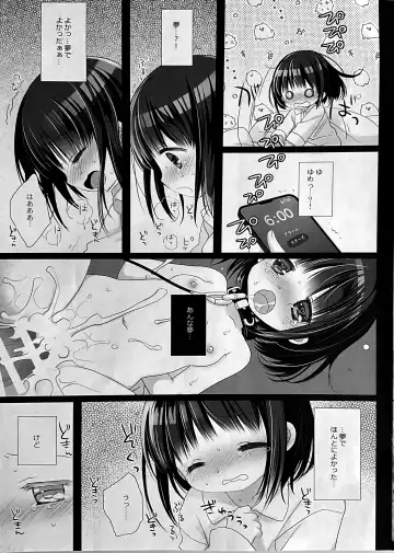 [Miyasu Risa - Sakurazawa Izumi] Aigan Choukyou AFTER Fhentai.net - Page 34