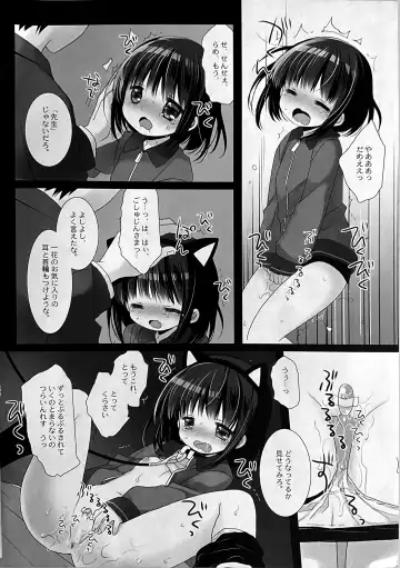 [Miyasu Risa - Sakurazawa Izumi] Aigan Choukyou AFTER Fhentai.net - Page 37