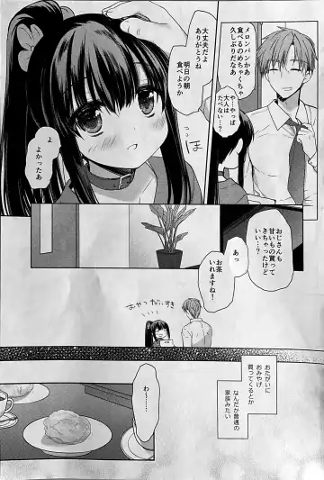 [Miyasu Risa - Sakurazawa Izumi] Aigan Choukyou AFTER Fhentai.net - Page 8