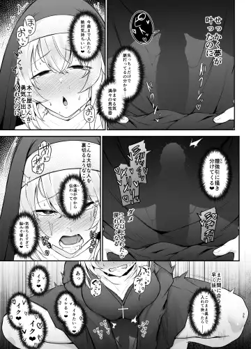 品のない女は嫌いですか Fhentai.net - Page 34