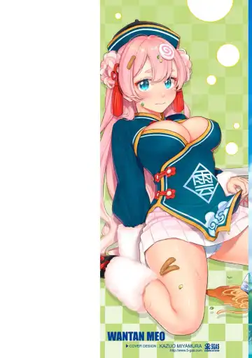 [Wantan Meo] Okaeri - welcome home | 歡迎回家 (decensored) Fhentai - Page 2