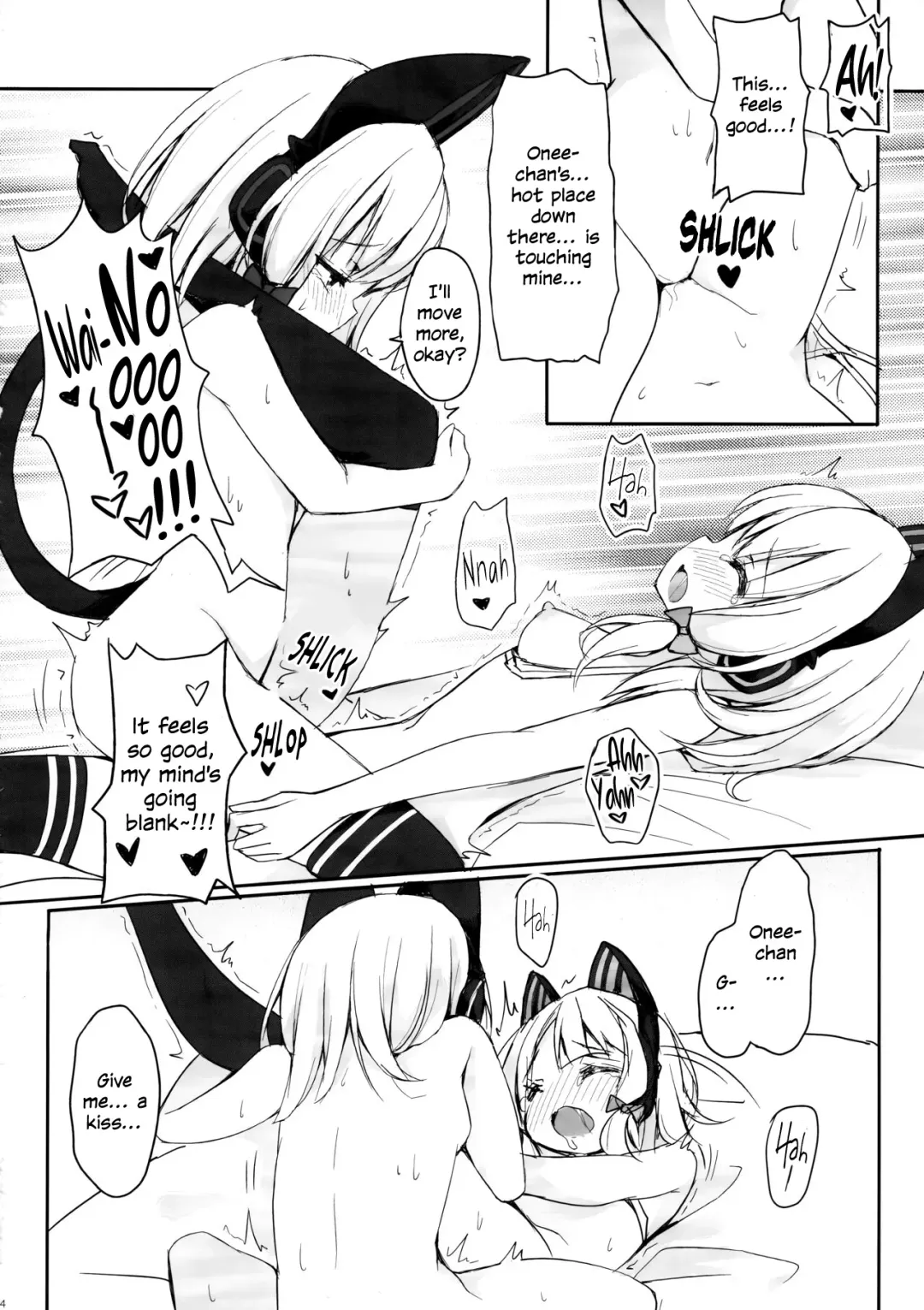 [Arashiya] Watashi no Heroine | My Heroine Fhentai - Page 13