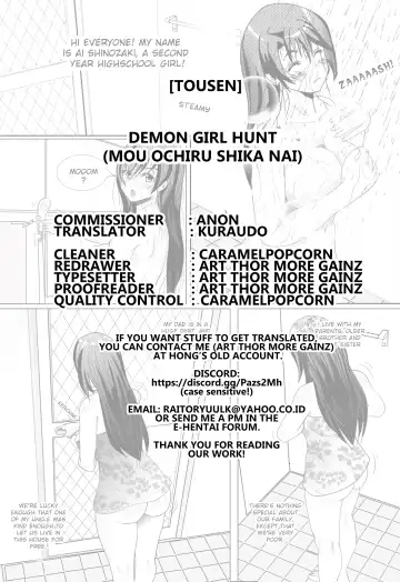 [Tousen] Daemon Girl Hunt Fhentai - Page 17