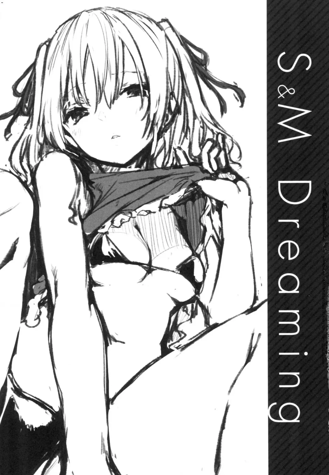 [Michiking] Azato Making | 打造壞壞小心機 (decensored) Fhentai - Page 19