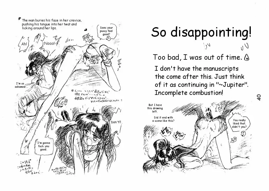 [Kuroinu Juu] Submission Scribbles Fhentai.net - Page 6