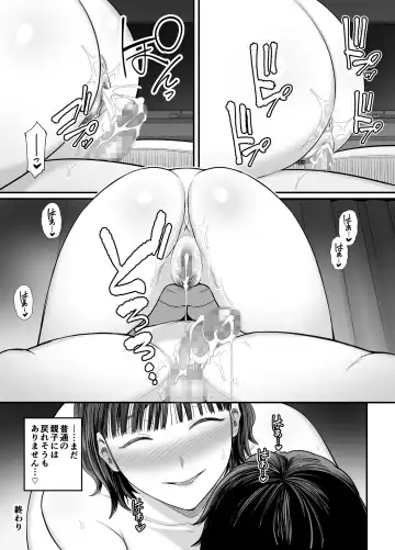 [Maccha Neji] Okaa-san Boku no Koto Sasotterun Daro? 2 Fhentai.net - Page 46