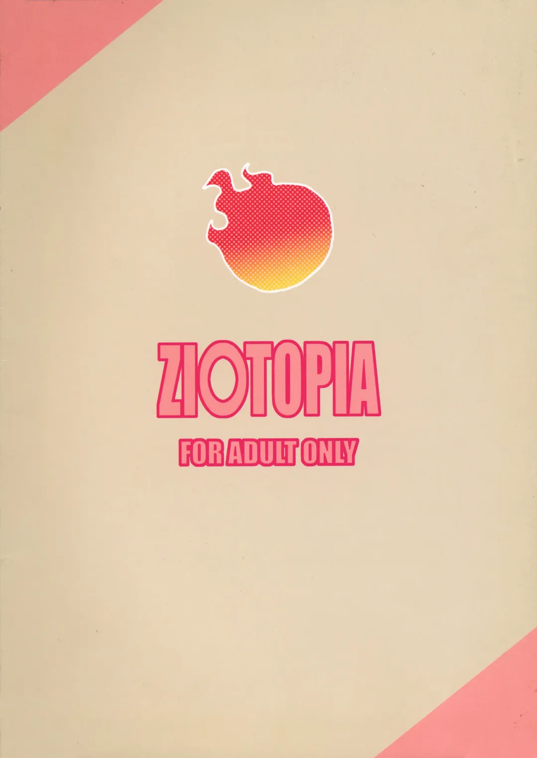 [Yamato Masaomi] Invisible Fhentai - Page 30