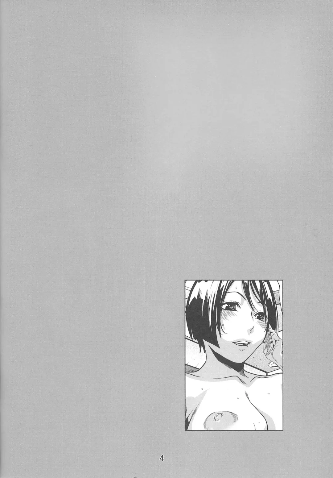 [Linda] BAKULOVE. 04 Fhentai - Page 3