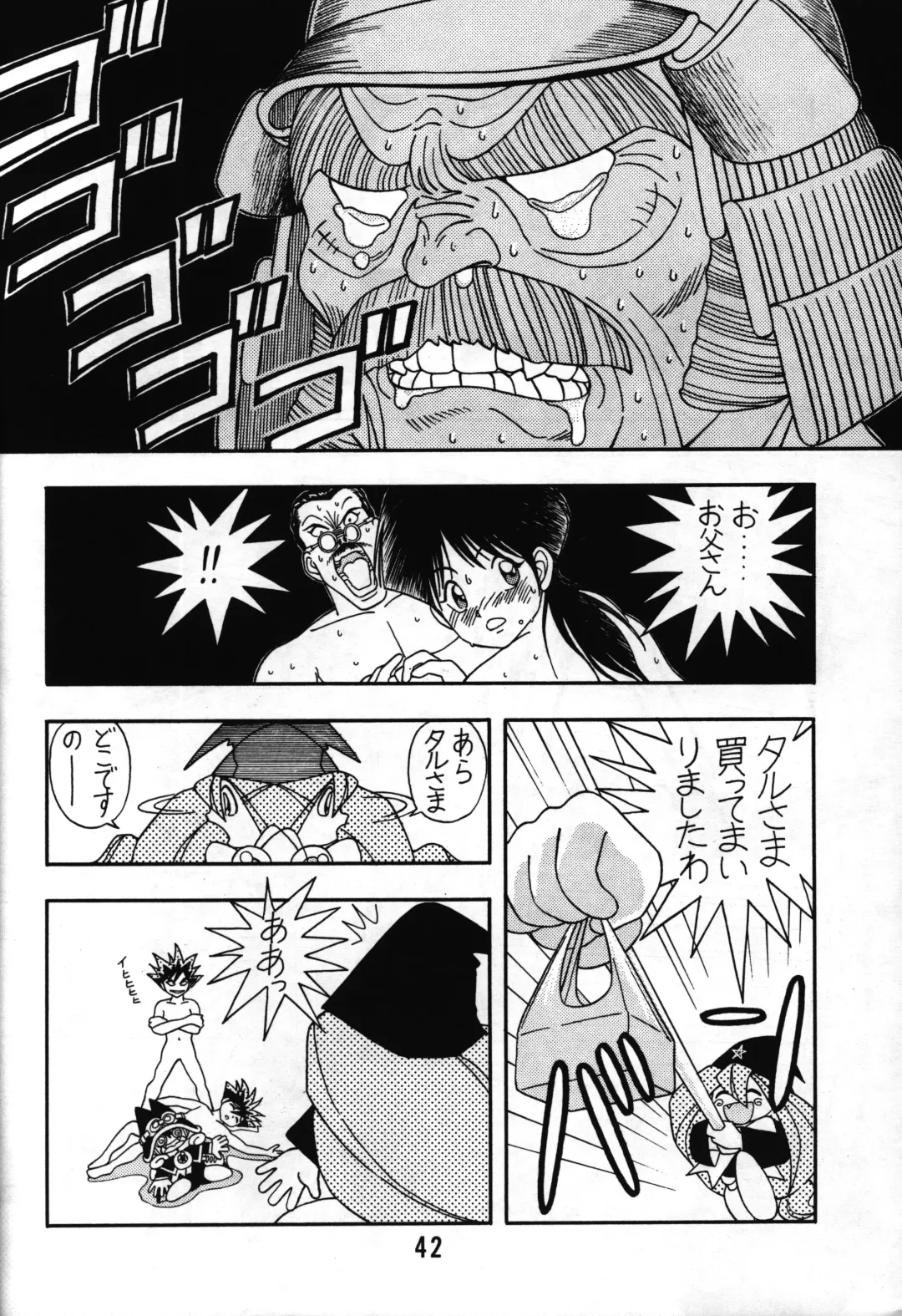 [Ashibe Hiro - Morishita Kaname] Tarurunoruu Fhentai.net - Page 38