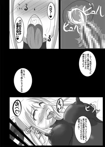 [Himuro Suzuto] Fate Testarossa Sennou Kaizou Nisshi Fhentai.net - Page 11