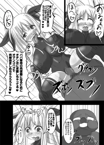 [Himuro Suzuto] Fate Testarossa Sennou Kaizou Nisshi Fhentai.net - Page 9