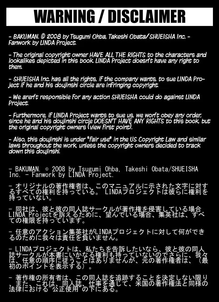 [Linda] BAKULOVE. 06 Fhentai - Page 22