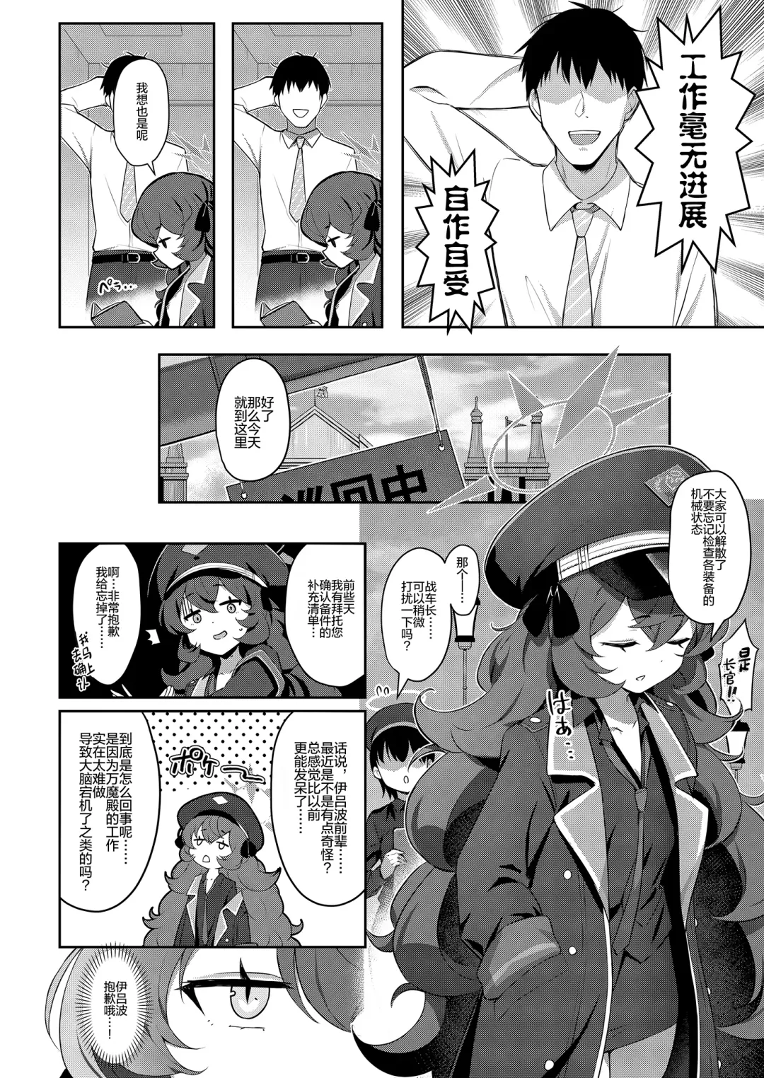 [Kinnotama] Iroha Doku (decensored) Fhentai - Page 7