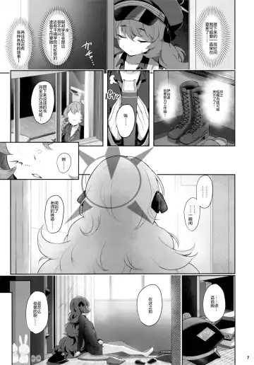 [Kinnotama] Iroha Doku (decensored) Fhentai - Page 8