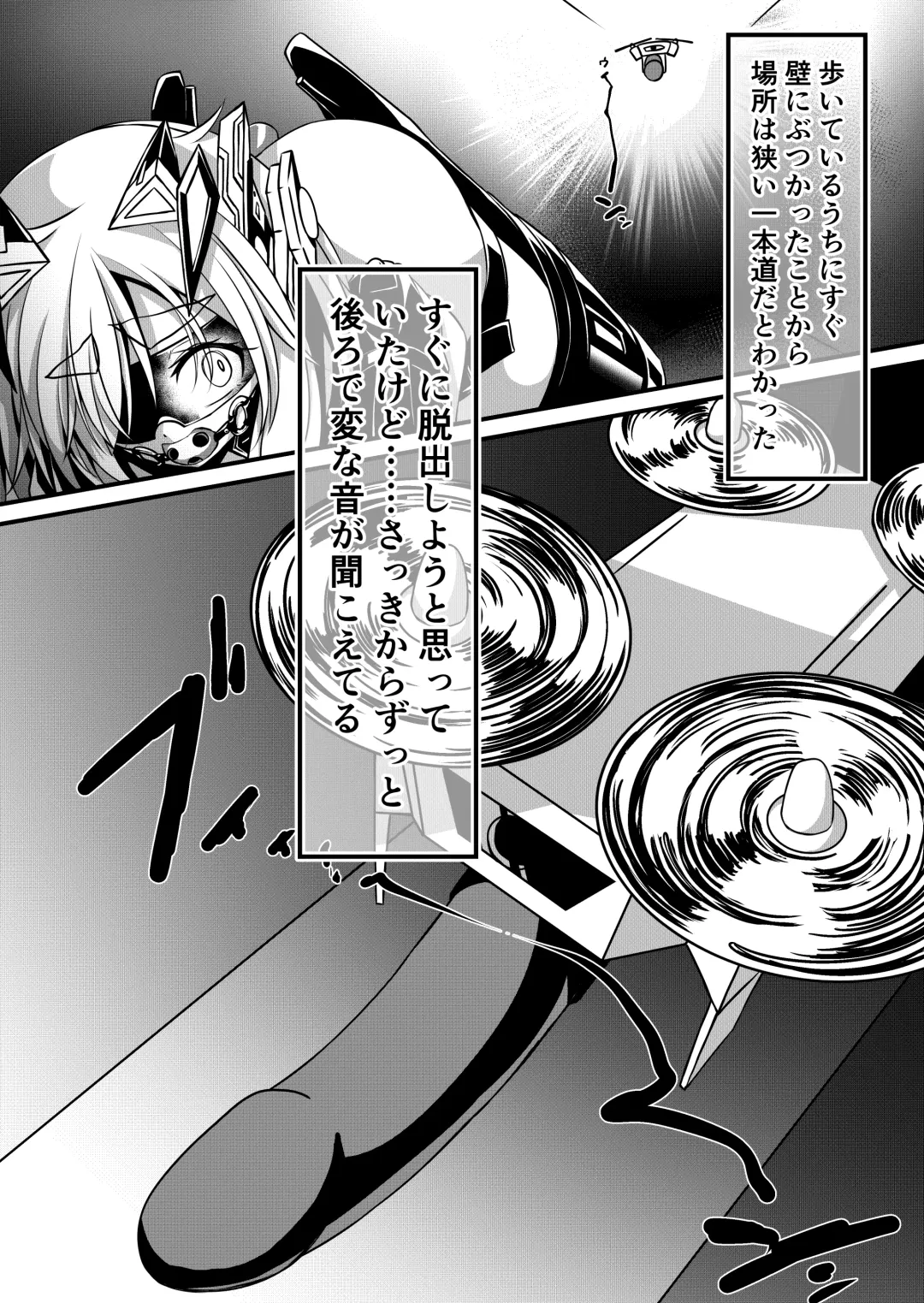 [Hikigaeru] Hitoinu Umanosuke-chan Dasshutsu Manga Fhentai - Page 2