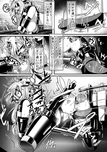 [Hikigaeru] Hitoinu Umanosuke-chan Dasshutsu Manga Fhentai - Page 3
