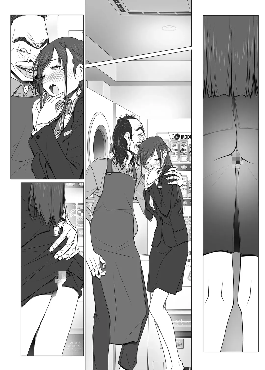 [Soyosoyo] 彼女がパンツを穿かない理由 -ビジホ受付嬢編-【中編】 Fhentai.net - Page 67