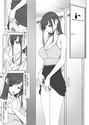 [Soyosoyo] 彼女がパンツを穿かない理由 -ビジホ受付嬢編-【中編】 Fhentai.net - Page 40