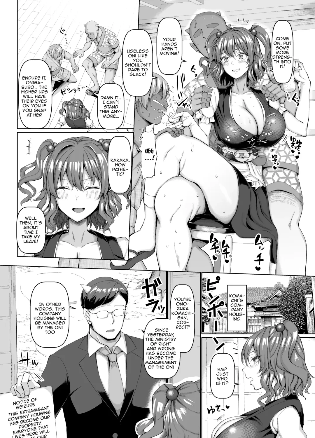 [Chin] Shinigami Hagaijime | Holding Down a God Of Death With a Full Nelson Fhentai.net - Page 3