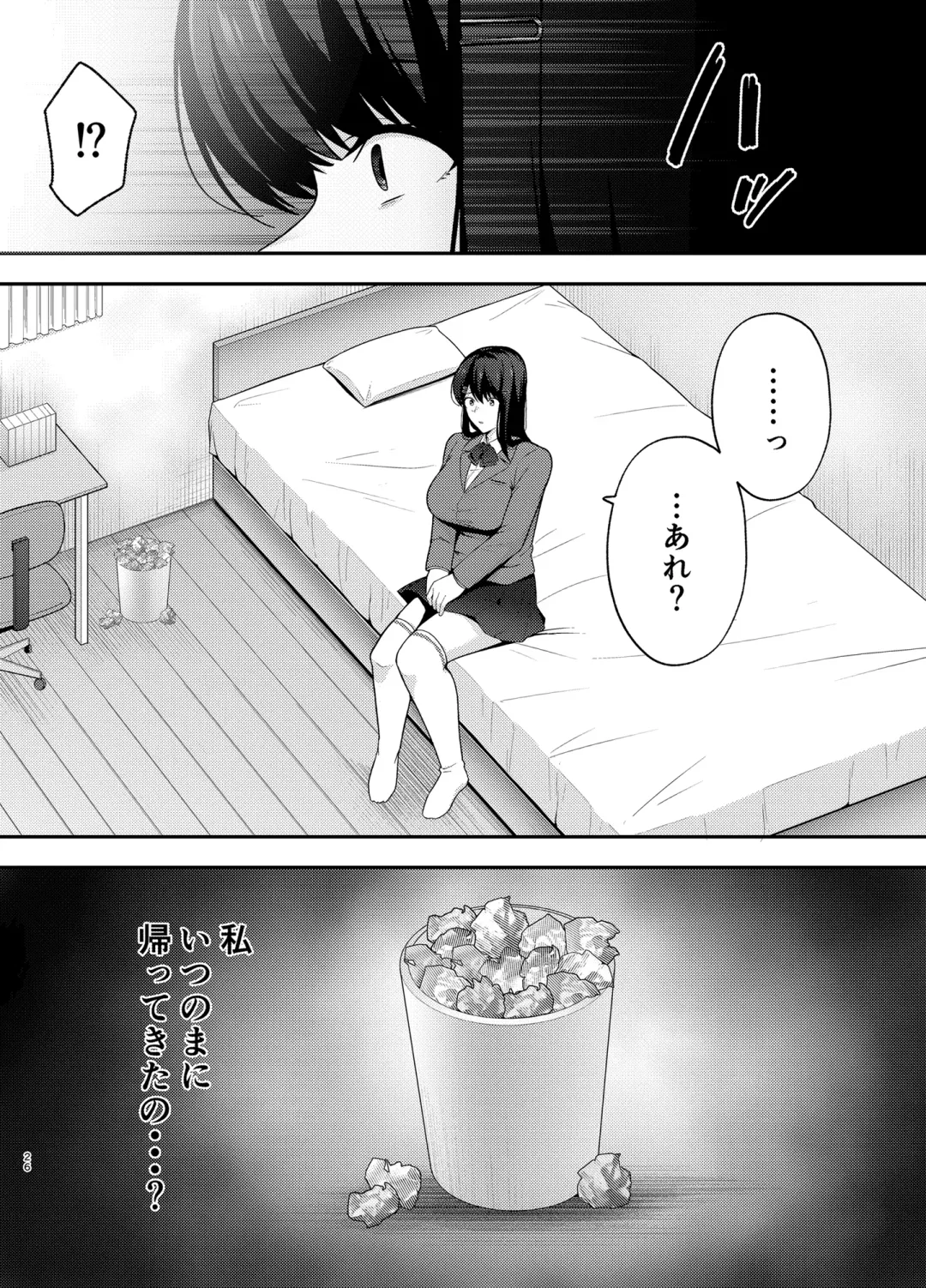 [Tabuchi] Fukujuu Kyoushitsu 1 Sennou Gas de Classmate ni Yaritai Houdai Fhentai - Page 26